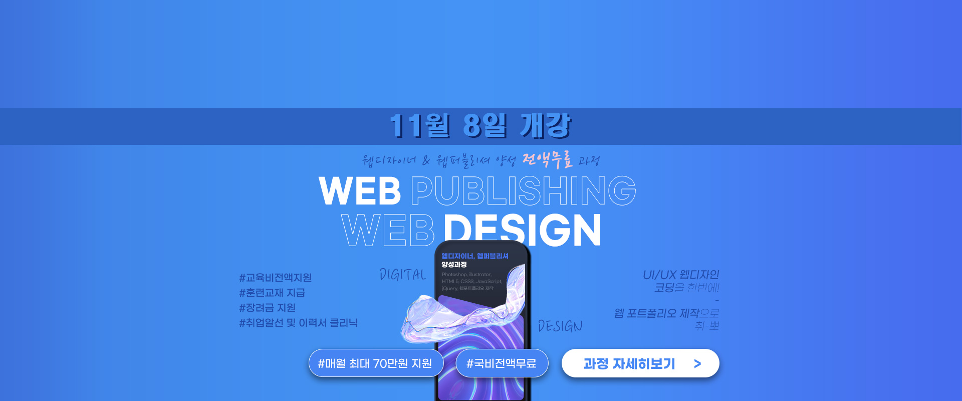 UIUX