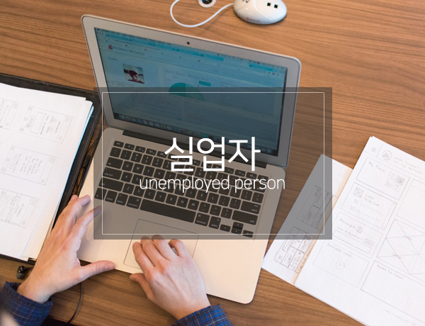 단기완성 컴퓨터활용능력2급자격증(필기,실기)