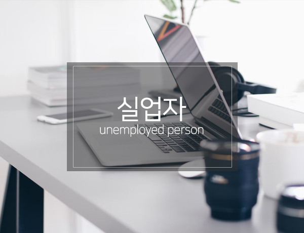기초부터 ITQ(한글, 엑셀, 파워포인트) 자격증 취득과정