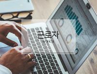 컴퓨터활용능력2급자격증(필기,실기)