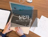 단기완성 컴퓨터활용능력2급자격증(필기,실기)