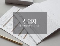 경리사무원을 위한 전산회계1급, 전산세무2급 자격증