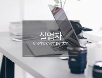 기초부터 ITQ(한글, 엑셀, 파워포인트) 자격증 취득과정