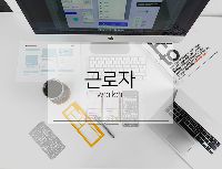 그래픽디자인자격증취득(GTQ-포토샵,일러스트)