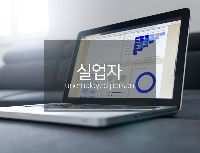 사무ITQ정보기술자격증 취득과정(한글,엑셀,파워포인트) 